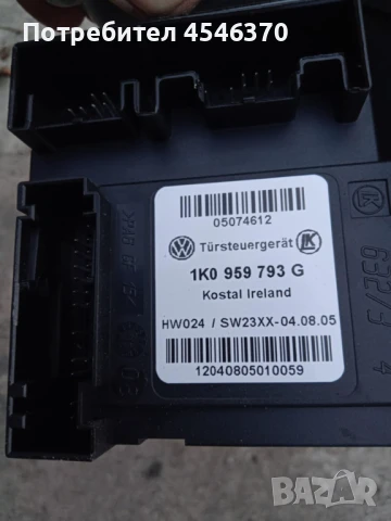 Моторче ел стъкла предни врати ляв-десен брой 30лв  за Волксваген Голф 5 1.9 дизел 105к.с 2006г, снимка 5 - Части - 51233150