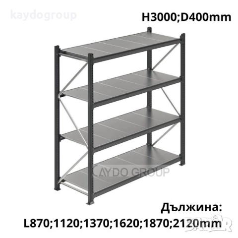 Налични, стелажи за склад, търговско и складово оборудване, магазин, архив, гараж, мазе, снимка 3 - Стелажи и щандове - 52070973