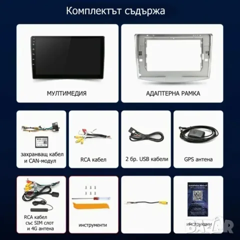 VW двоен DIN 10" мултимедия с Android 12 за Volkswagen PASSAT B7 B6 CC 2010-2015, снимка 4 - Аксесоари и консумативи - 47238041