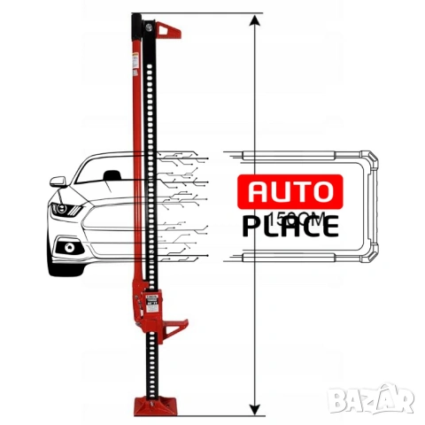 Крик латерна - ОФРОУД крик 60" MAR-POL