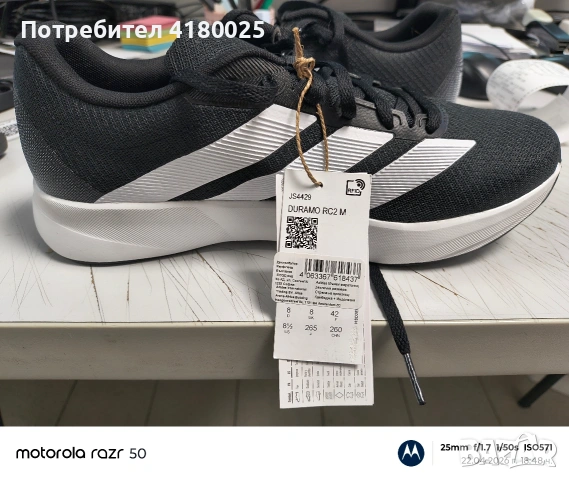 Маратонки Adidas Duramo RC2M , снимка 2 - Маратонки - 54281903