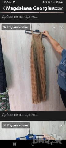 Рокли С/М размер по 15лв., снимка 5 - Рокли - 51987594