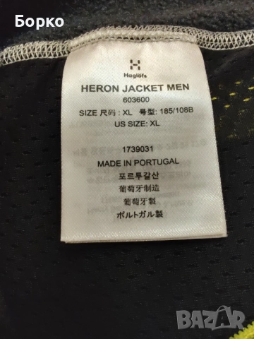 Haglöfs-жилетка(яке) XL, снимка 8 - Спортни дрехи, екипи - 52665742