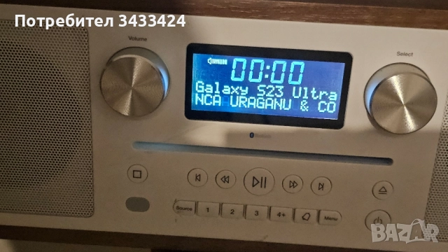 Radio PURE EVOKE C-D6, снимка 2 - Други - 52381960
