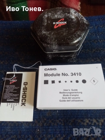 RANGEMAN - GW-9400-1ER., снимка 9 - Мъжки - 53925798