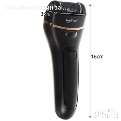 Електрическа пила за крака, Soulima, пълен комплект с 6 ролки, 2 пили, 2 тавички, 2 четки, черна, снимка 13 - Електрически пили за пети - 53431227