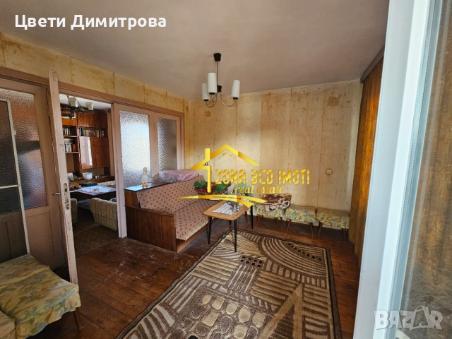 Многофамилна къща+лятна кухня и голям двор , снимка 16 - Къщи - 53929553