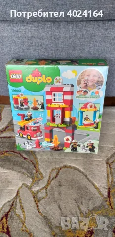 Lego Duplo 10903 - Пожарна станция, снимка 2 - Конструктори - 47098583