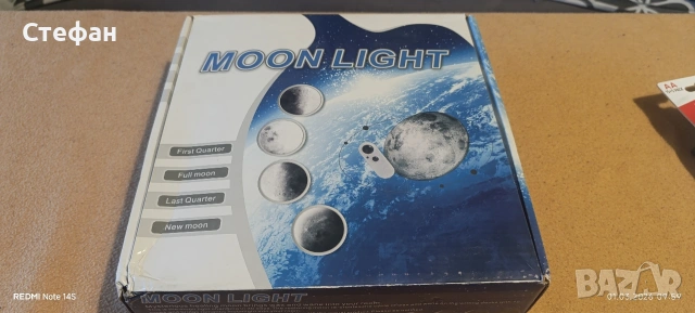 Всяко по 5 евро, снимка 3 - Друга електроника - 53663516