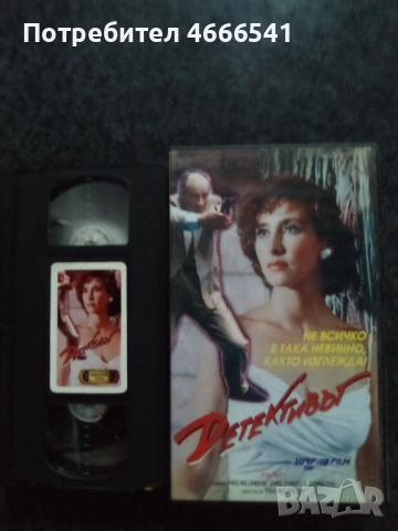 Продавам видеокасети цена 19.56 лева, снимка 11 - DVD филми - 53296297