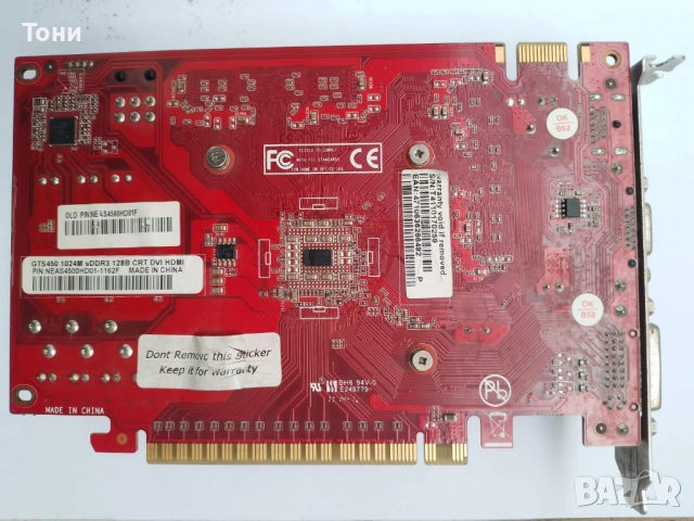 Видео карта Palit GeForce GTS450, 1024MB DDR3 128bit, снимка 2 - Видеокарти - 52473584
