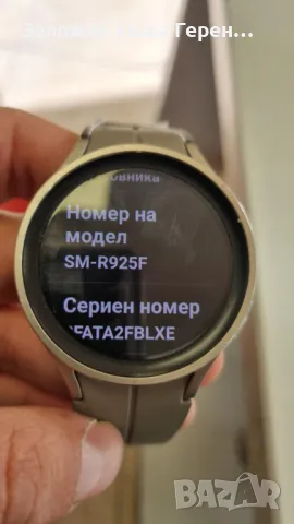 Смарт Часовник Samsung Watch 5 Pro, снимка 2 - Смарт часовници - 47750210