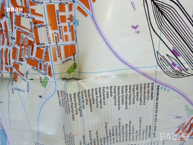 Карти на Белград - 2004г., снимка 7 - Енциклопедии, справочници - 52439459