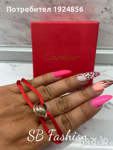 Cartier червен конец реплика, снимка 1 - Гривни - 45601771