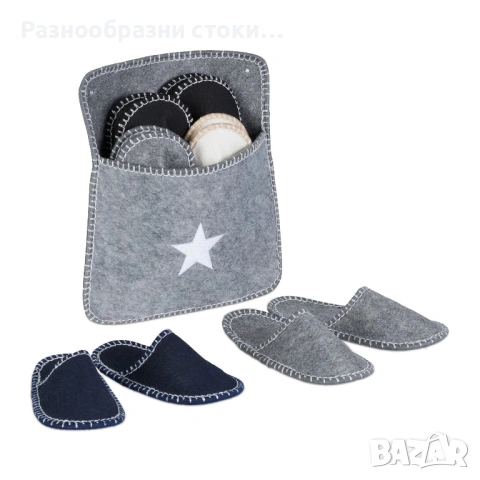 🏠 Комплект пантофи за гости (6 чифта)