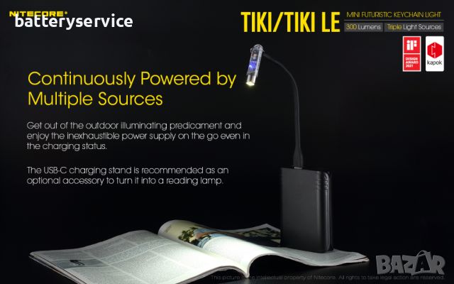 Nitecore Tiki фенер за ключодържател, снимка 4 - Къмпинг осветление - 45403617