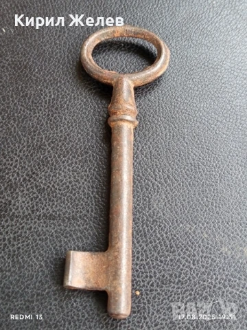 Старинен ръчно кован ключ ковано желязо уникат за КОЛЕКЦИОНЕРИ 26573