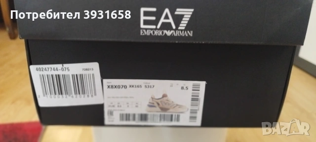 !!!Армани EA7 оригинални чисто нови!!!, снимка 5 - Маратонки - 54056394