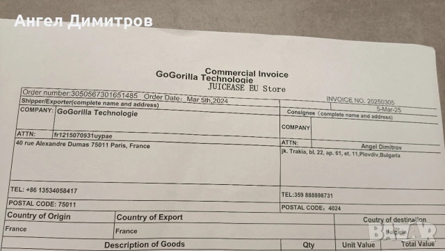 Тротинетка APO7, снимка 9 - Други спортове - 53695913