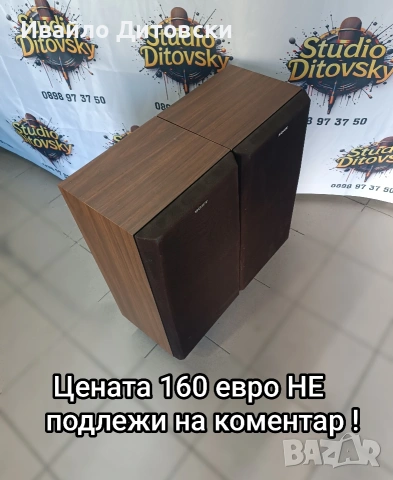 SONY SS-E70 , снимка 7 - Тонколони - 53153213