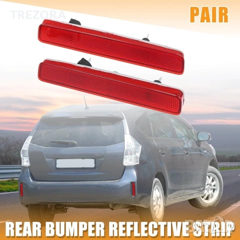 Рефлектори задна броня Toyota Prius+ (2011-2021)