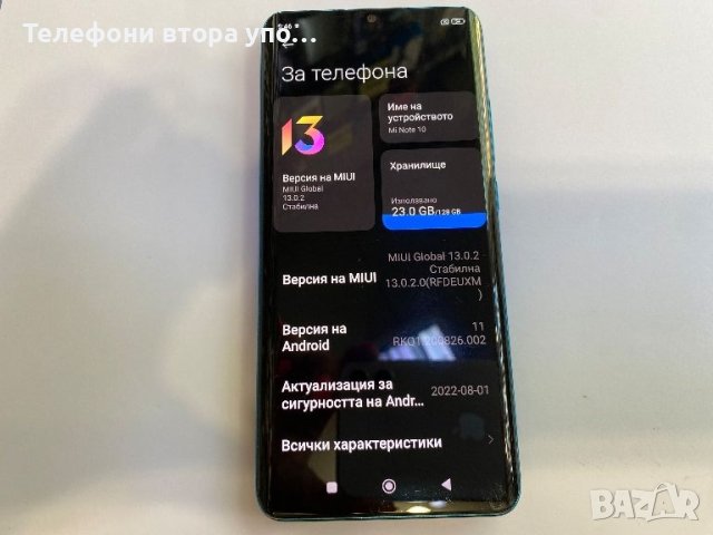 Xiaomi Mi Note 10, снимка 3 - Xiaomi - 46638437