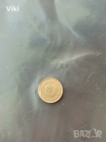 2 стотинки 1988г 