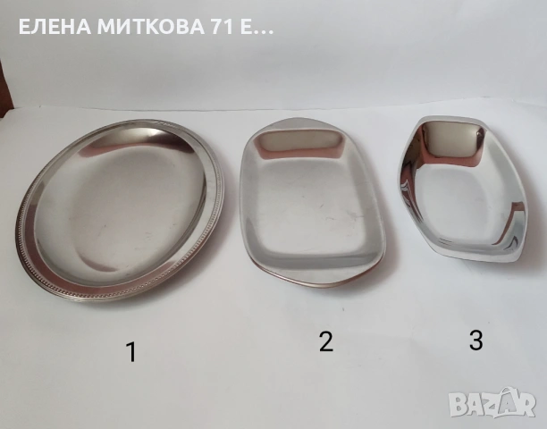 3 бр.плата от неръждаема стомана