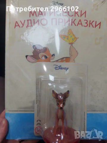 Приказка  на Disney , снимка 1