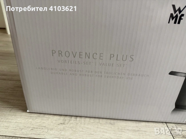 Нов комплект тенджери на WMF, снимка 7 - Съдове за готвене - 53151954