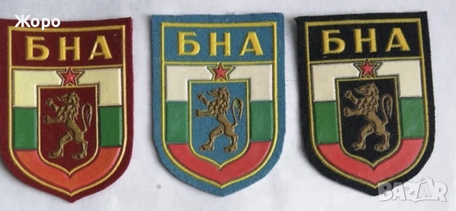 ЕМБЛЕМИ от Българската Народна Армия, снимка 10 - Колекции - 53405411