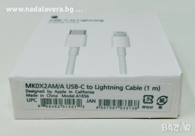  Кабел Зарядно Адаптер Apple USB C to Lightning cable 1m за iPhone 5 до 14 , снимка 5 - Оригинални зарядни - 37124971