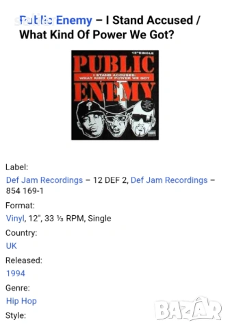 Public Enemy ‎– I Stand Accused / What Kind Of Power We Got? MAXI SINGLE 12 Издание 🇬🇧 UK 1994г Ст, снимка 3 - Грамофонни плочи - 53262723