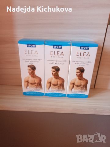 3 броя Elea Sport крем депилатоар за тяло за мъже.Цена-9 лв., снимка 2 - Мъжка козметика - 41487262