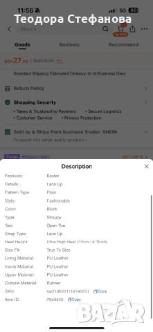 Кецове Adidas , Vans , New balance, Puma и Calvin Klein , снимка 11 - Кецове - 54072466