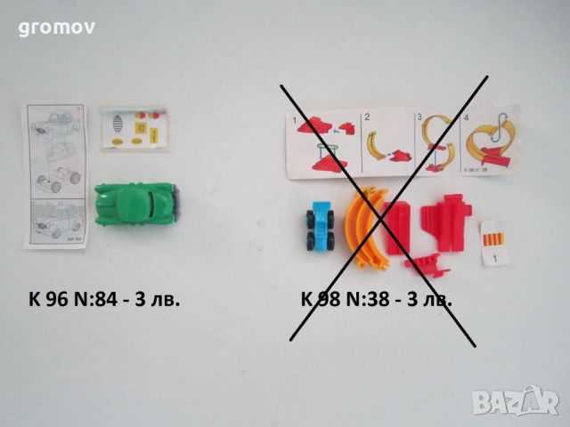 стари киндер kinder играчки, снимка 11 - Колекции - 16532701