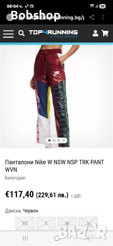 Дамско долнище Nike Sportswear NSV Woven Track Pants, снимка 14 - Спортни екипи - 53992371