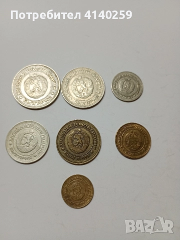 БЪЛГАРСКИ МОНЕТИ ЛОТ 1981 Г , снимка 9 - Нумизматика и бонистика - 52508963