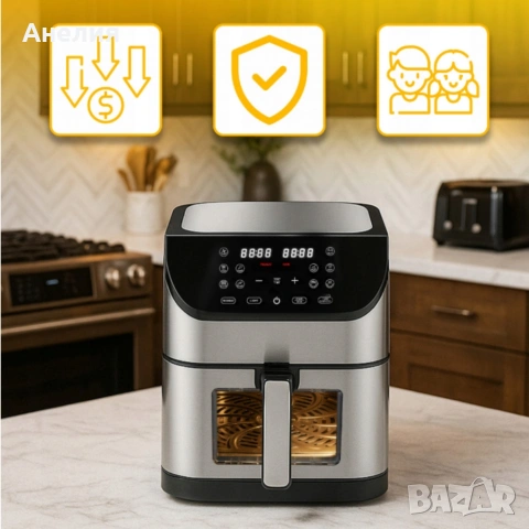 Фритюрник с горещ въздух XXL - 8 литра, 1800 W и 12 програми, снимка 6 - Фритюрници - 53771392