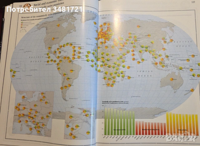The 21st Century World Atlas, снимка 11 - Енциклопедии, справочници - 53251747