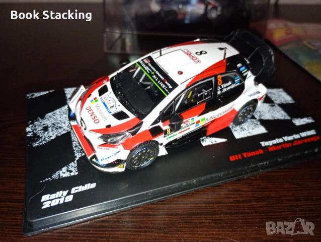 Светът на Rally, снимка 2 - Колекции - 52046233