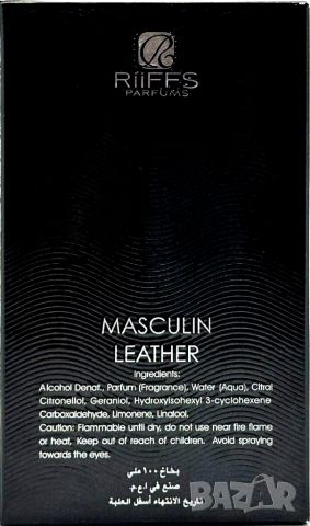 Уникален мъжки Арабски парфюм Masculin Leather RiiFFS Eau De Parfum 100ml. Доверете се на аристократ, снимка 4 - Мъжки парфюми - 45787306