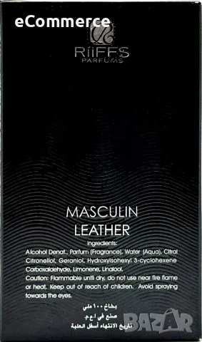 Уникален мъжки Арабски парфюм Masculin Leather RiiFFS Eau De Parfum 100ml. Доверете се на аристократ, снимка 2 - Мъжки парфюми - 47916004