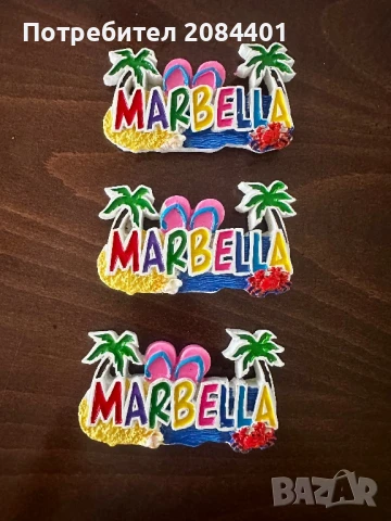 3 броя магнити от Марбея за 10 лв, снимка 2 - Нумизматика и бонистика - 51006424