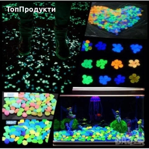 Светещи, декоративни, цветни градински камъни 100 бр., снимка 5 - Градински мебели, декорация  - 53073855