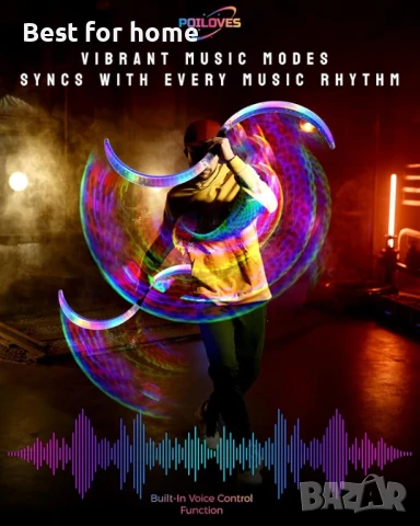 LED POI  рингове S-образна форма с 241 цветни режима на осветление, снимка 4 - Друга електроника - 50663233