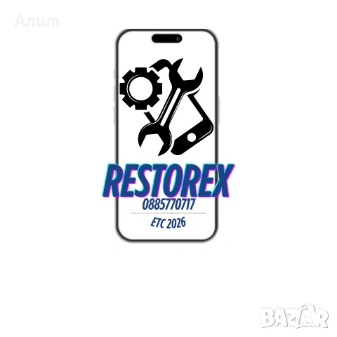 Смяна на батерии за iPhone | Бърз ремонт на телефони