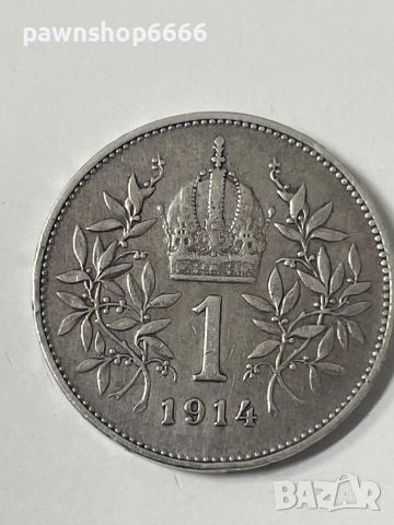 Сребърна монета Австрия 1 крона, 1914, снимка 2 - Нумизматика и бонистика - 45665554