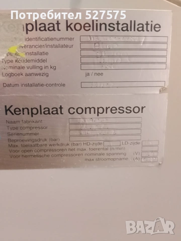 Винтов компресор Gardner Denver ESM7 бутилка 500л изсушител, снимка 6 - Компресори - 53073899
