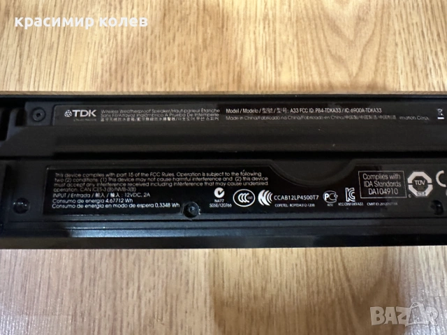 bluetooth тонколона "TDK Life on Record Trek A33 ", снимка 7 - Тонколони - 53408580